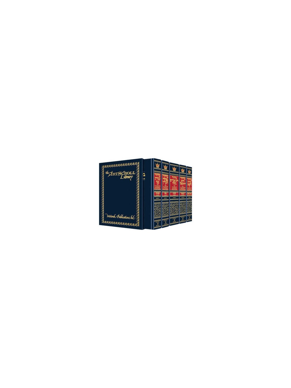 Machzor Hebrew/English 5 Vol Slipcased Set Pocket  | Books | Judaica