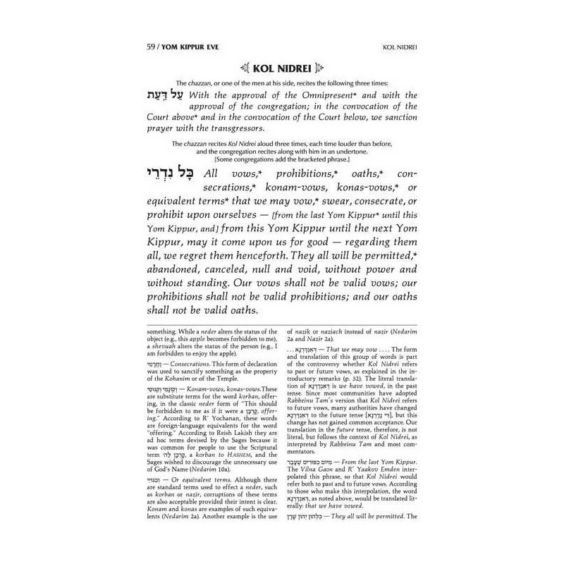 Machzor Hebrew/English Yom Kippur Full Size Ashken | Books | Judaica