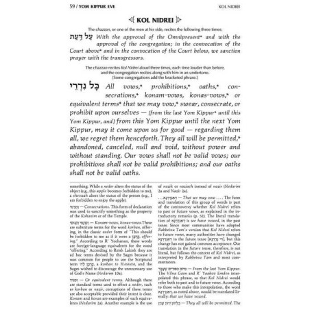 Machzor Hebrew/English Yom Kippur Full Size Ashken | Books | Judaica