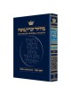 Machzor Hebrew/English Rosh Hashanah Pocket Size H | Books | Judaica
