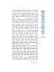 The Family Megillah - Paperback | Purim | Judaica