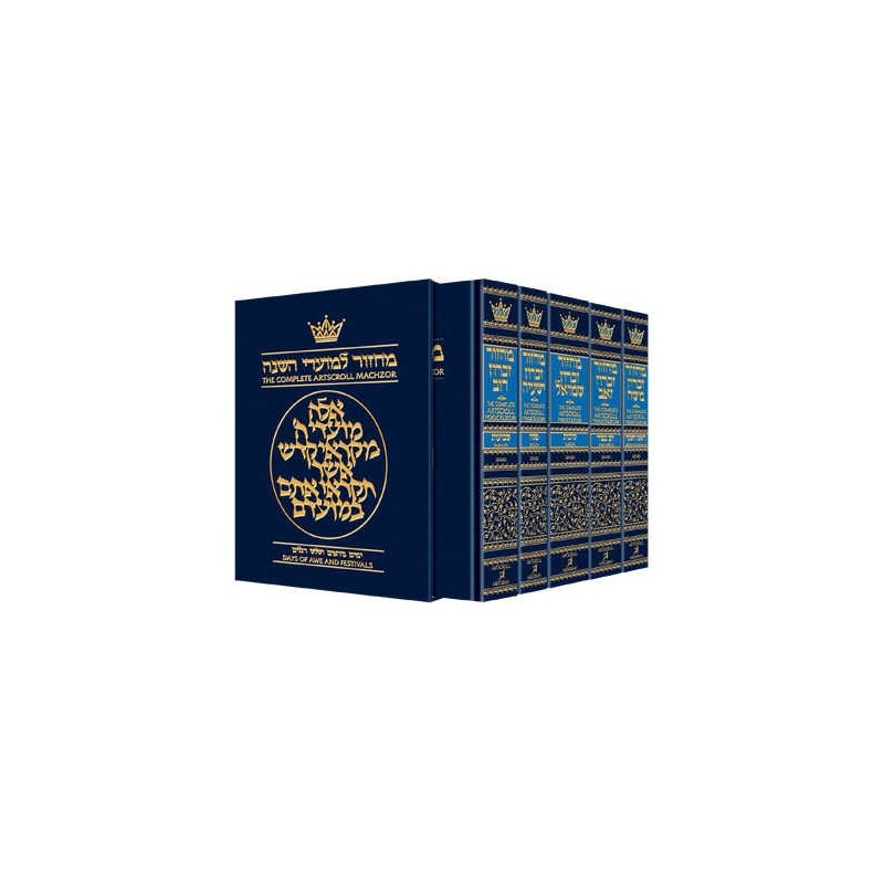 Machzor Hebrew/English 5 Vol Slipcased Set Full Si | Books | Judaica