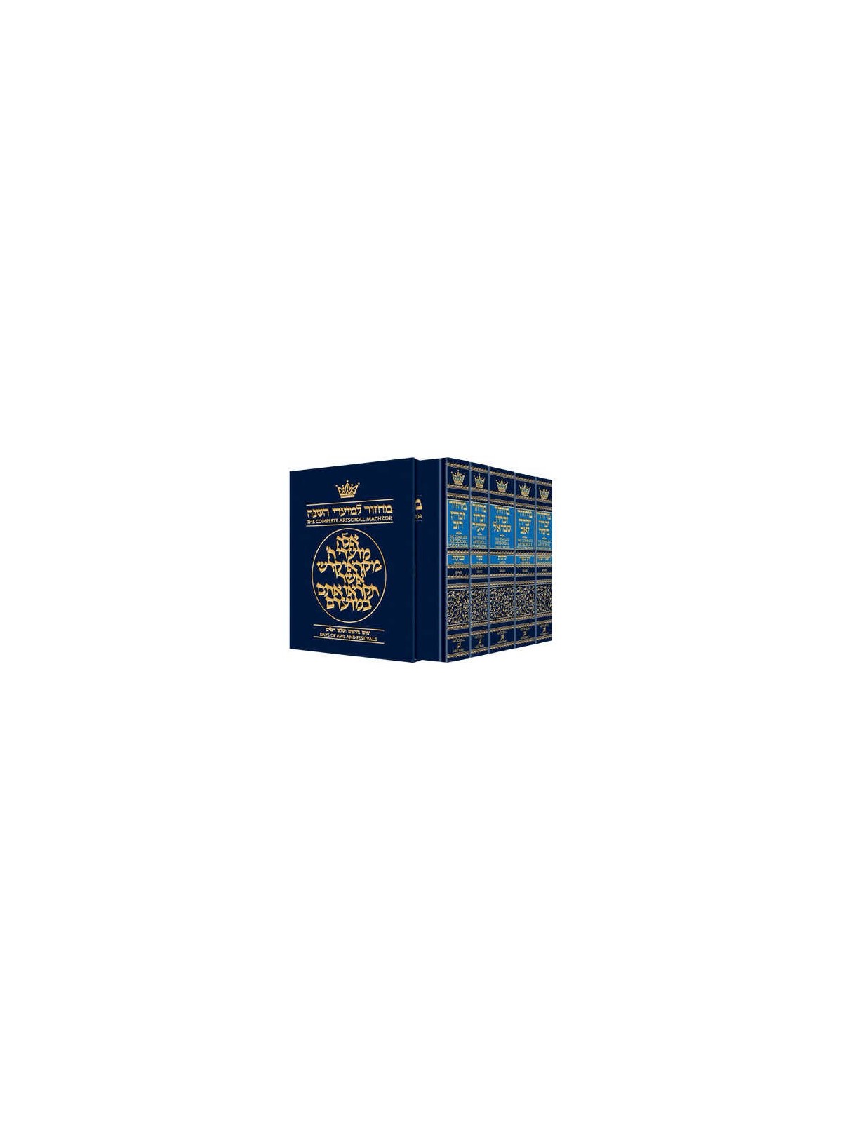 Machzor Hebrew/English 5 Vol Slipcased Set Full Si | Books | Judaica
