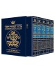 Machzor Hebrew/English 5 Vol Slipcased Set Full Si | Books | Judaica