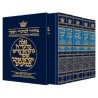 Machzor Hebrew/English 5 Vol Slipcased Set Full Si | Books | Judaica