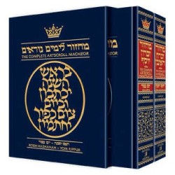 Machzor Hebrew/English Rosh Hashanah and Yom Kippu | Books | Judaica
