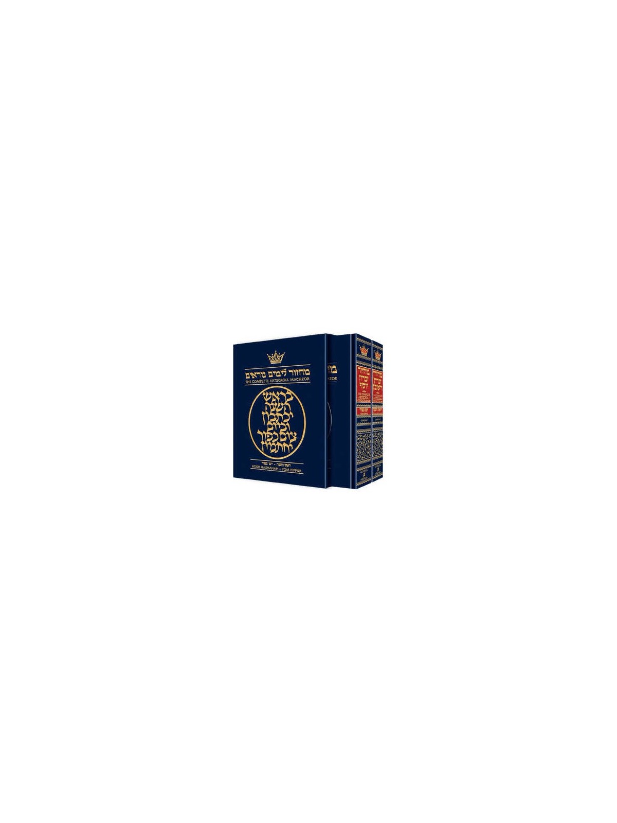 Machzor Hebrew/English Rosh Hashanah and Yom Kippu | Books | Judaica
