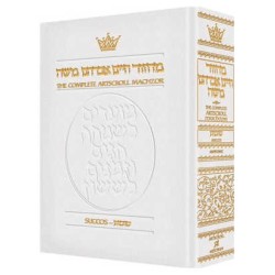 Machzor Hebrew/English Succos Pocket Size Ashkenaz | Books | Judaica