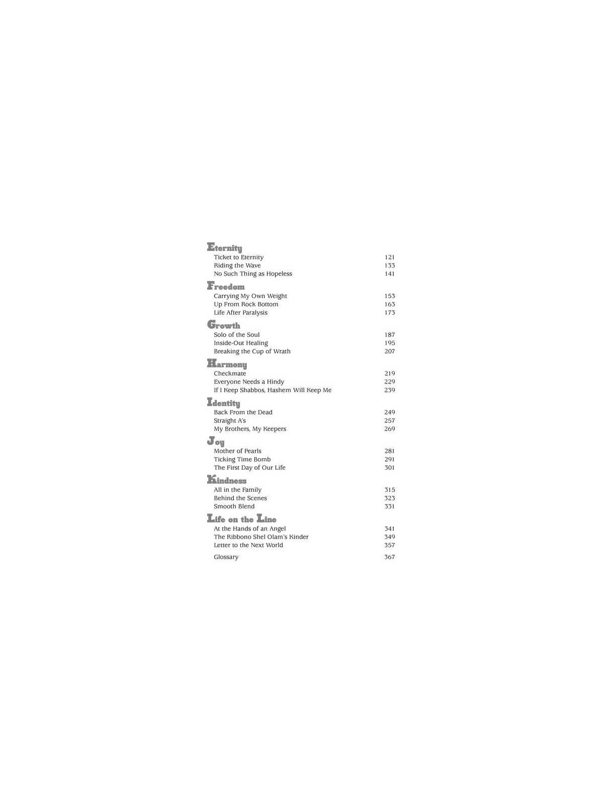 Lifelines 2 | Books | Judaica