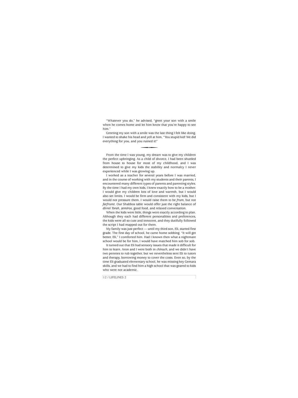 Lifelines 2 | Books | Judaica