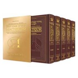 Machzor Hebrew/English 5 Vol Slipcased Set - Maroo | Books | Judaica