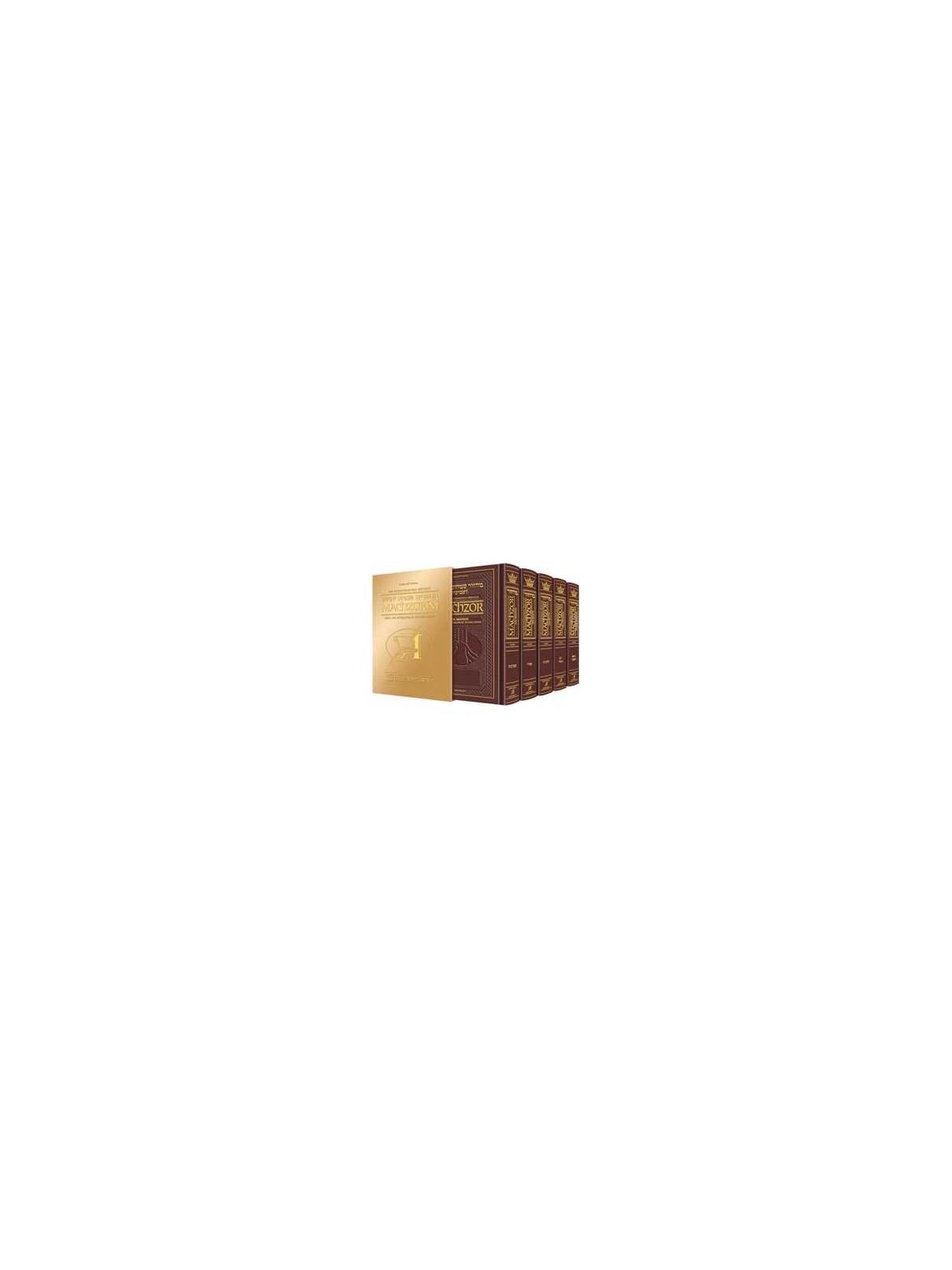 Machzor Hebrew/English 5 Vol Slipcased Set - Maroo | Books | Judaica
