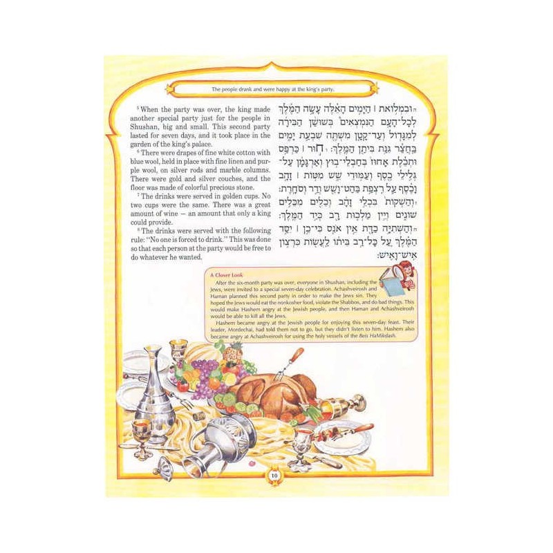 The Artscroll Children's Megillah - Hardcover | Books | Judaica
