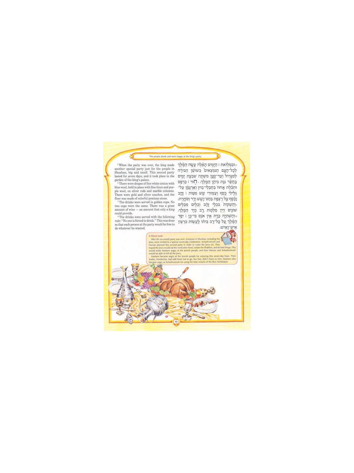 The Artscroll Children's Megillah - Hardcover | Books | Judaica