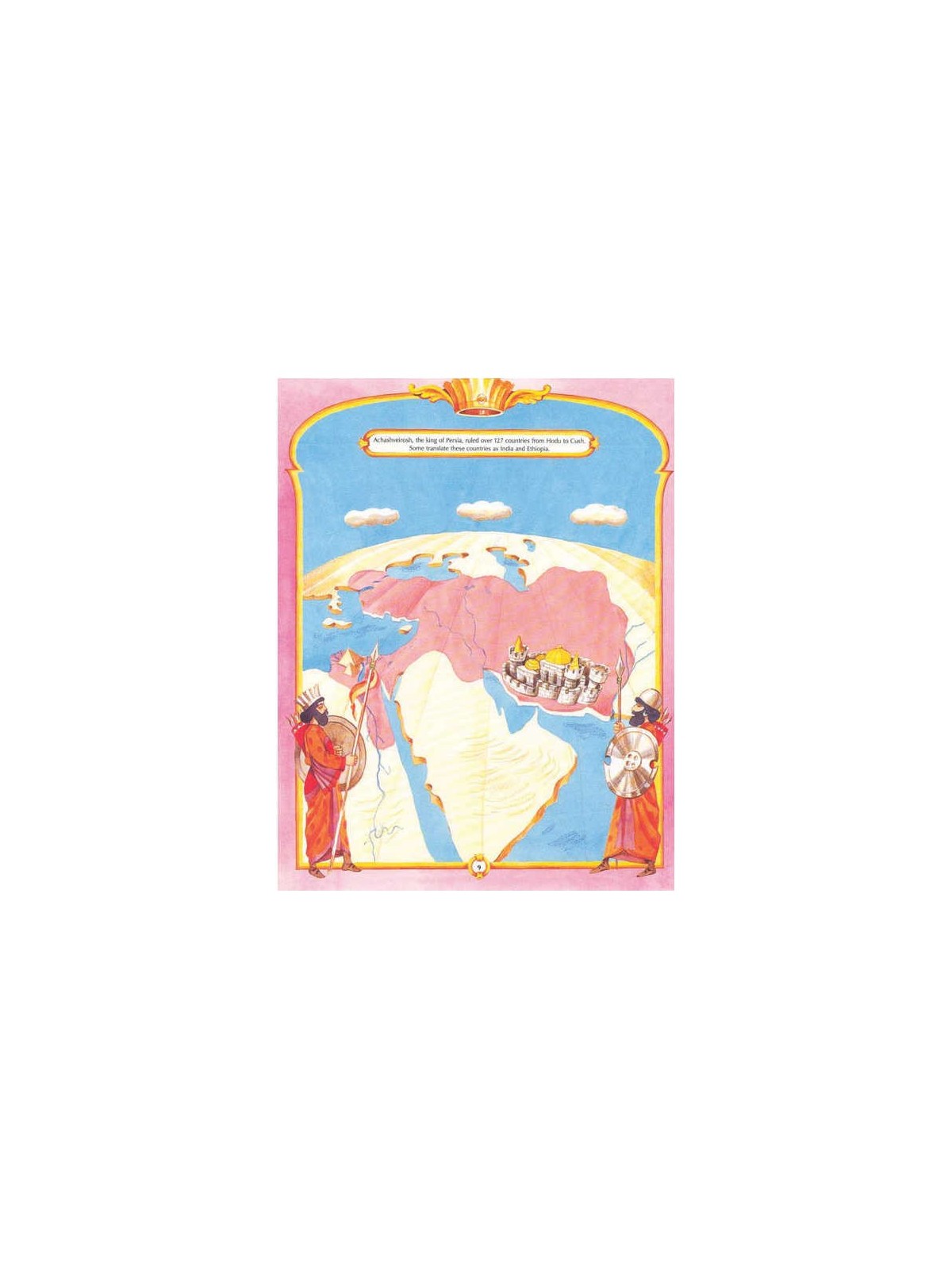 The Artscroll Children's Megillah - Hardcover | Books | Judaica