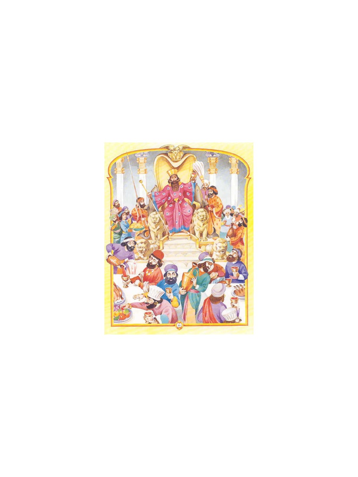 The Artscroll Children's Megillah - Hardcover | Books | Judaica