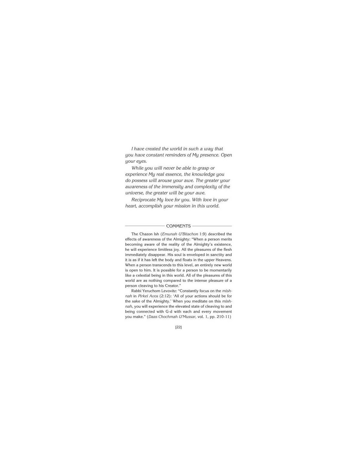 My Father, My King - Hardcover | Books | Judaica