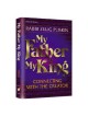 My Father, My King - Hardcover | Books | Judaica