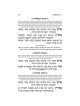 Machzor Hebrew/English Shavuos Ashkenaz Hebrew Onl | Books | Judaica