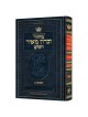 Machzor Hebrew/English Shavuos Ashkenaz Hebrew Onl | Books | Judaica
