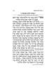 Machzor Hebrew/English Shavuos Ashkenaz Hebrew Onl | Books | Judaica