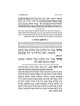 Machzor Hebrew/English Shavuos Ashkenaz Hebrew Onl | Books | Judaica