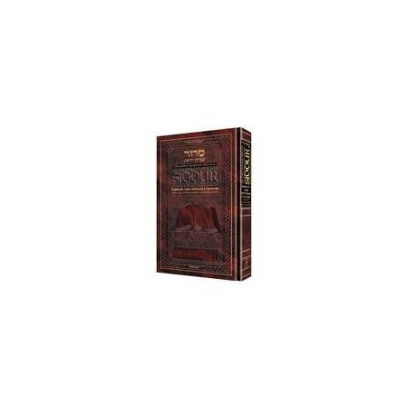 Interlinear Weekday Siddur Pocket Size - Ashkenaz  | Books | Judaica