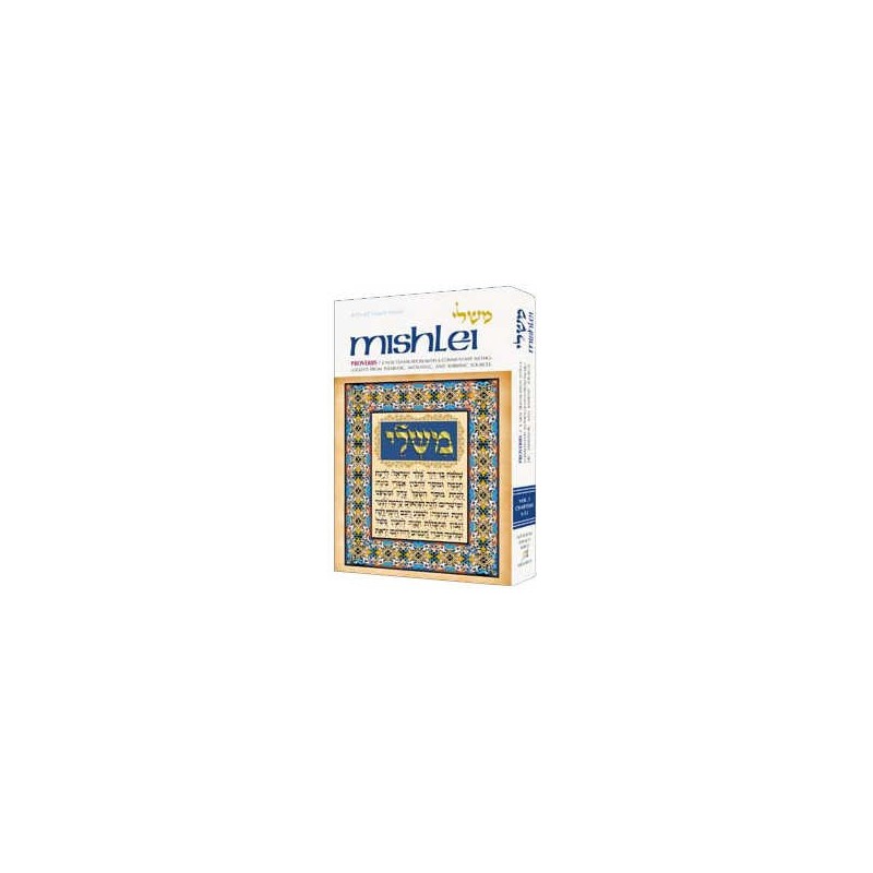 Mishlei / Proverbs - Volume 1 - Hardcover | Books | Judaica