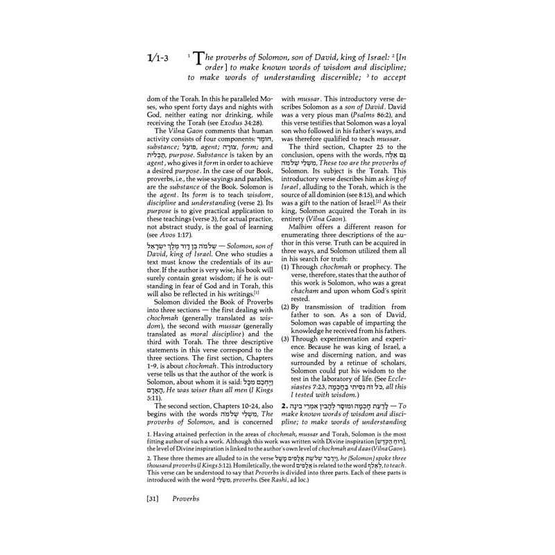 Mishlei / Proverbs - Volume 1 - Hardcover | Books | Judaica