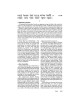 Mishlei / Proverbs - Volume 1 - Hardcover | Books | Judaica