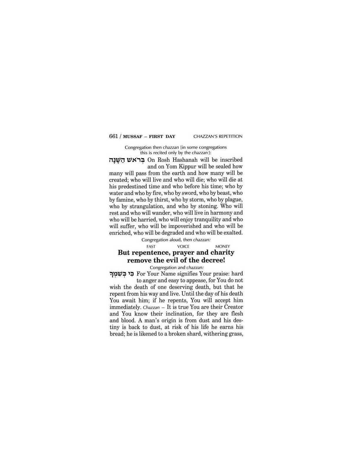 Machzor Rosh Hashanah Hebrew/English - Hardcover L | Books | Judaica