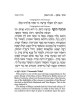 Machzor Rosh Hashanah Hebrew/English - Hardcover L | Books | Judaica