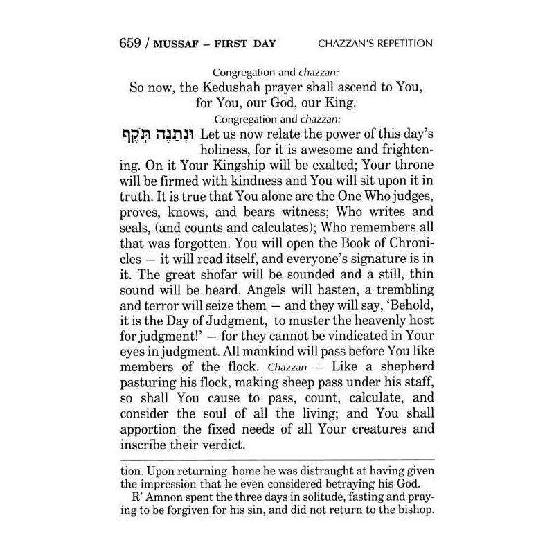 Machzor Rosh Hashanah Hebrew/English - Hardcover L | Books | Judaica