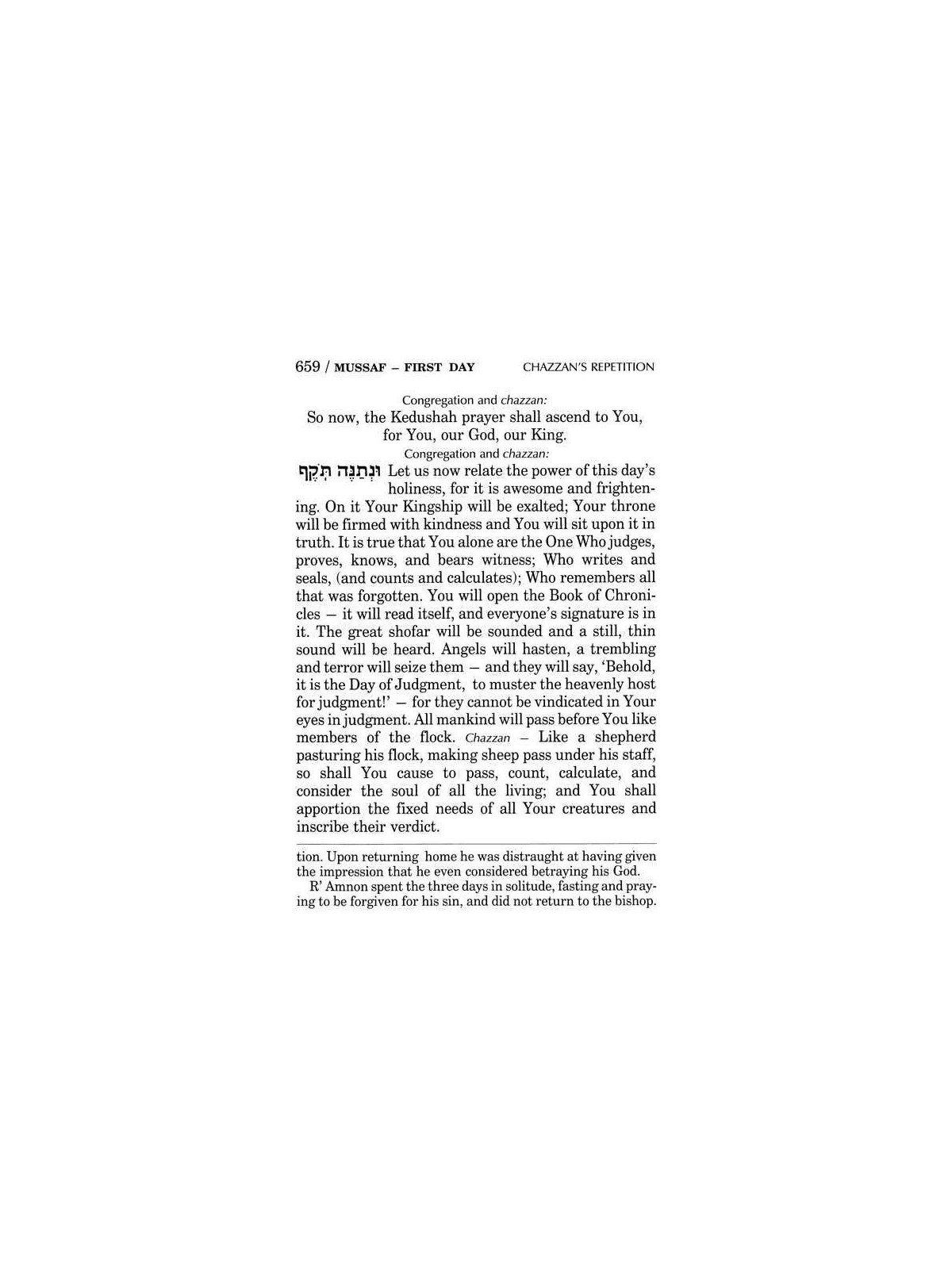 Machzor Rosh Hashanah Hebrew/English - Hardcover L | Books | Judaica