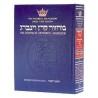 Machzor Rosh Hashanah Hebrew/English - Hardcover L | Books | Judaica
