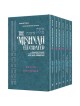 Mishnah Elucidated Kodashim Personal Size 6 Volume | Books | Judaica