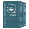Mishnah Elucidated Kodashim Personal Size 6 Volume | Books | Judaica