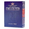 Machzor Hebrew/English Yom Kippur Large Type Hardc | Books | Judaica