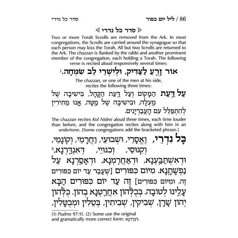 Machzor Hebrew/English Yom Kippur Large Type Hardc | Books | Judaica