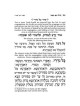 Machzor Hebrew/English Yom Kippur Large Type Hardc | Books | Judaica
