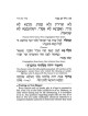Machzor Hebrew/English Yom Kippur Large Type Hardc | Books | Judaica