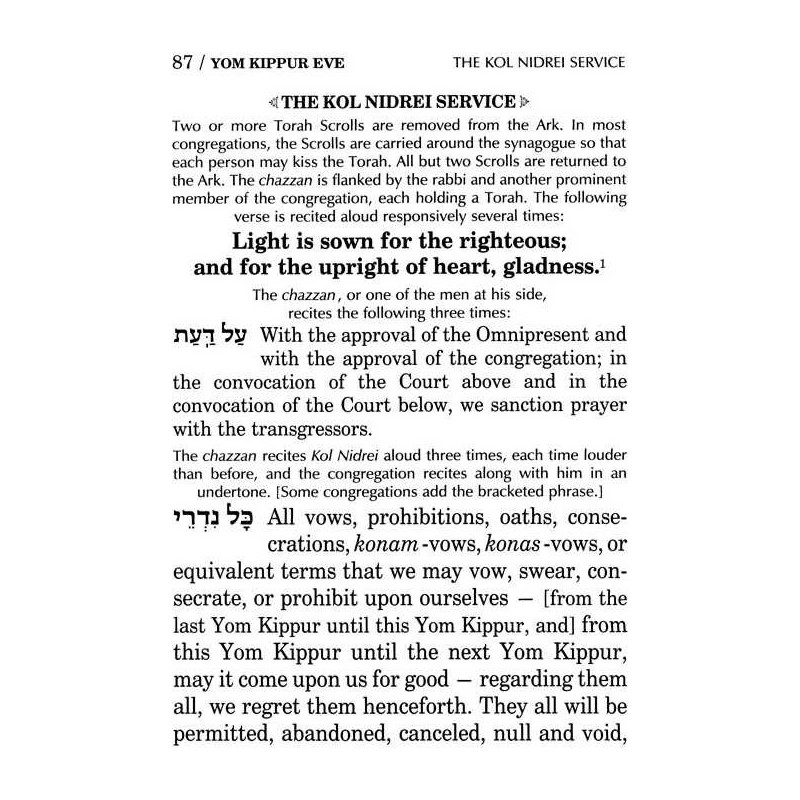 Machzor Hebrew/English Yom Kippur Large Type Hardc | Books | Judaica
