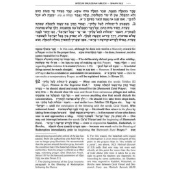 Kleinman Edition Kitzur Shulchan Aruch: Personal S | Books | Judaica