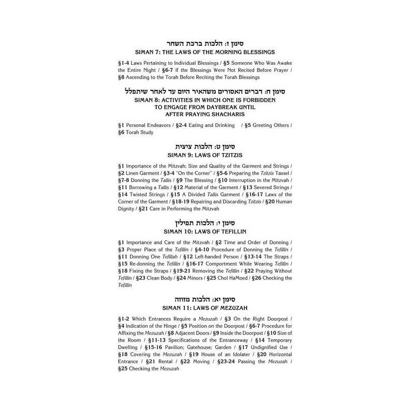 Kleinman Edition Kitzur Shulchan Aruch: Personal S | Books | Judaica