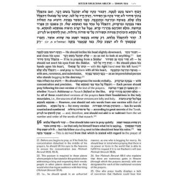 Kleinman Edition Kitzur Shulchan Aruch: Personal S | Books | Judaica