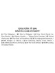 Kleinman Edition Kitzur Shulchan Aruch: Personal S | Books | Judaica