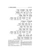 Interlinear Sabbath & Festivals Siddur Pocket Size | Books | Judaica