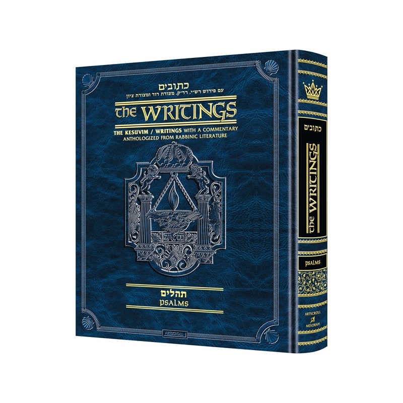 Kesuvim: Psalms (Tehillim) - Hardcover | Books | Judaica