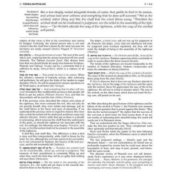 Kesuvim: Psalms (Tehillim) - Hardcover | Books | Judaica