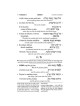 Seif Edition Tehillim: Transliterated Linear - Poc | Books | Judaica